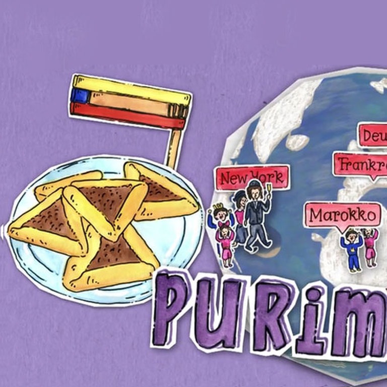 Purim